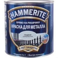 Грунт-эмаль Hammerite гладкий серебряный 5л