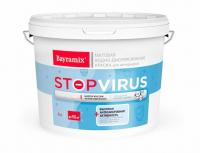 Краска интерьерная Bayramix Cristal Air Stopvirus