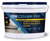 Клей специальный Krass Cover Fix для паркета 7 кг