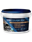 Клей специальный Krass Cover Fix фиксатор для гибких напольных покрытий 1 кг