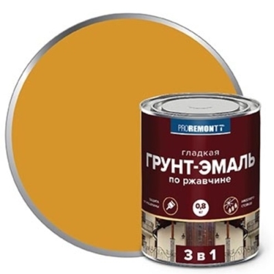 8300095 Грунт-эмаль 3 в 1 PROREMONTT желтая 0,8 кг