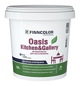 Краска интерьерная Finncolor Oasis Kitchen&Gallery база А 0,9 л