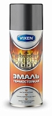 Эмаль термостойкая Vixen до 600 C графит аэрозоль 520 мл