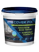 Клей универсальный Krass Cover Fix для напольных покрытий 1,3 кг